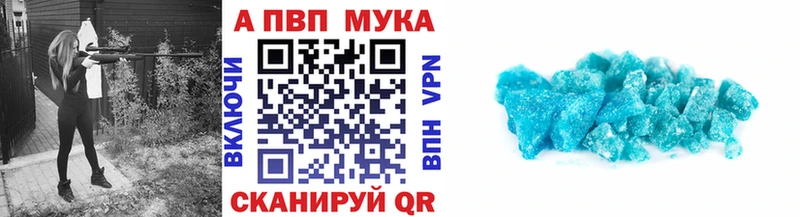 A PVP мука  Шарья 