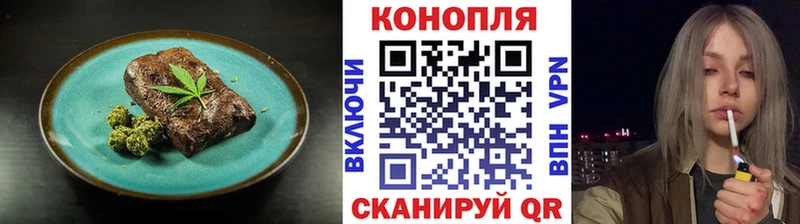 гидра ССЫЛКА  Шарья  Печенье с ТГК марихуана 