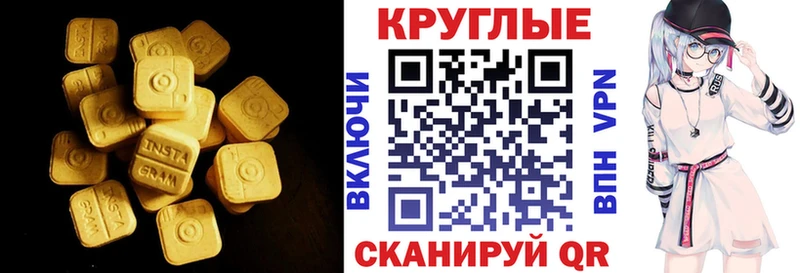 ЭКСТАЗИ Punisher  блэк спрут ССЫЛКА  Шарья 