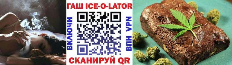 сколько стоит  Шарья  ГАШИШ VHQ 