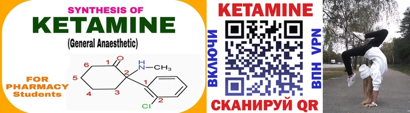 КЕТАМИН ketamine  сколько стоит  Шарья 