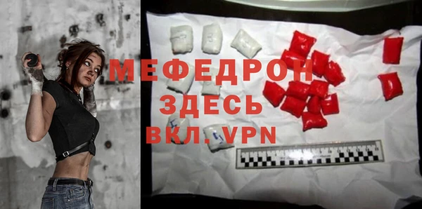PSILOCYBIN Магас