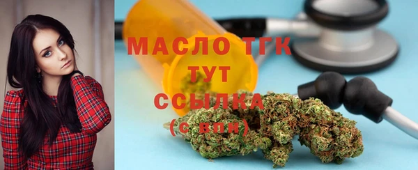 марихуана Вяземский