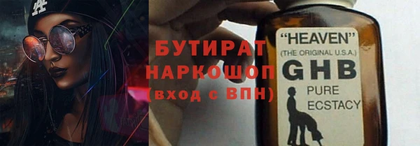PSILOCYBIN Магас
