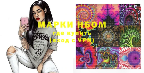 синтетический гашиш Осташков