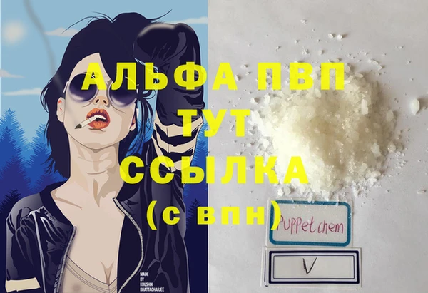 мет Пестово
