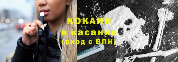 марки nbome Вязьма