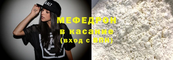 мефедрон мука Алексеевка