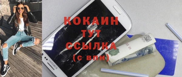 мяу мяу кристалл Тында