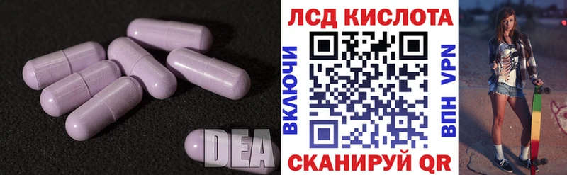 LSD-25 экстази ecstasy  Шарья 
