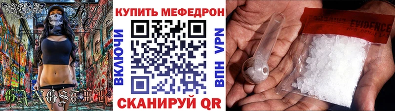 МЕФ мука  blacksprut ссылки  Шарья 