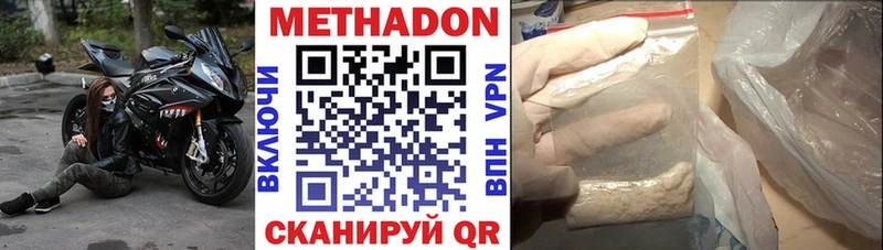 МЕТАДОН мёд  купить закладку  Шарья 