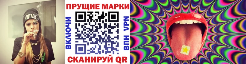 цена наркотик  Шарья  Наркотические марки 1,5мг 