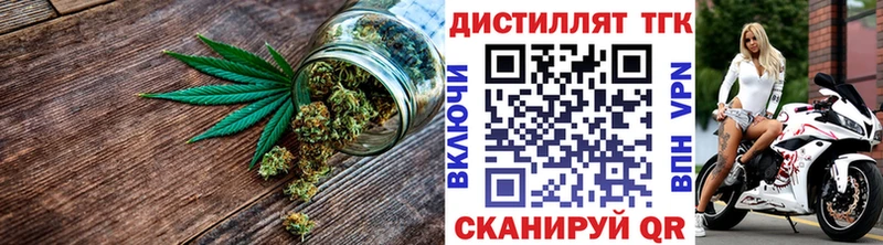 Дистиллят ТГК вейп  купить наркоту  Шарья 